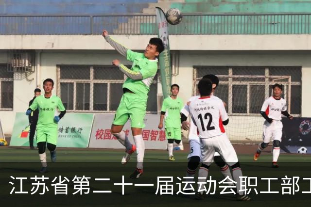 江苏省第二十一届运动会职工部工间操（舞）比赛在无锡开赛