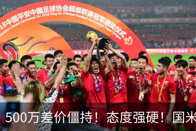 500万差价僵持！态度强硬！国米拒尤文互换，英超套现暗藏引援密码
